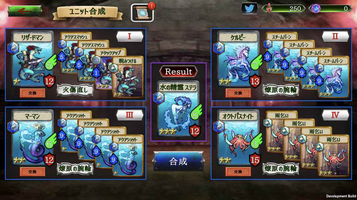 ReRotationのスクリーンショット_5