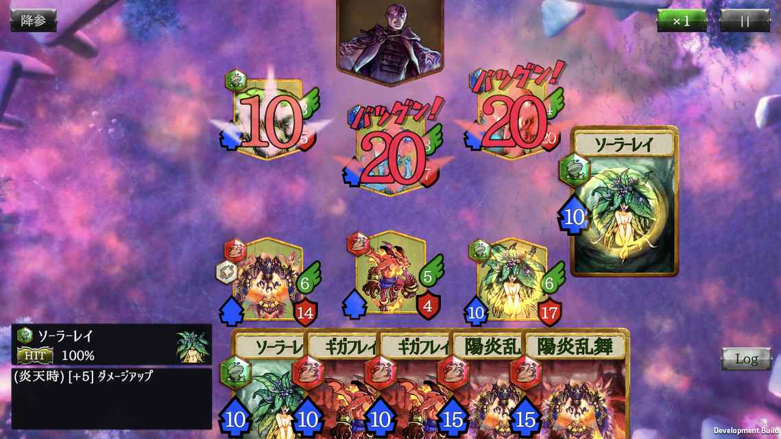 ReRotationのスクリーンショット_1