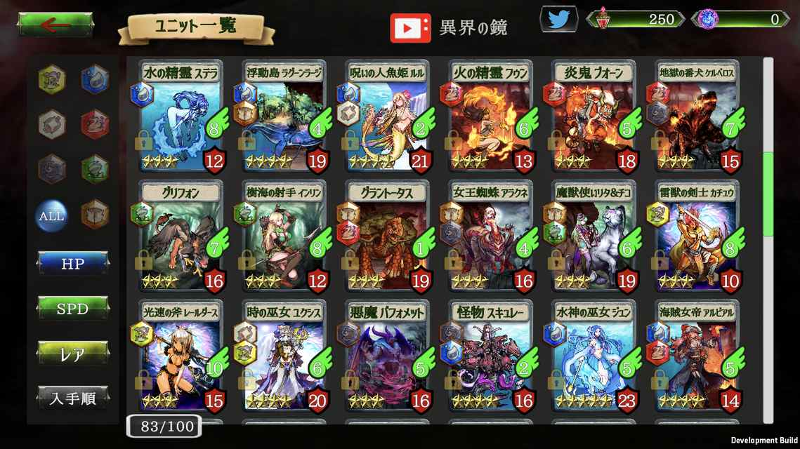 ReRotationのスクリーンショット_4