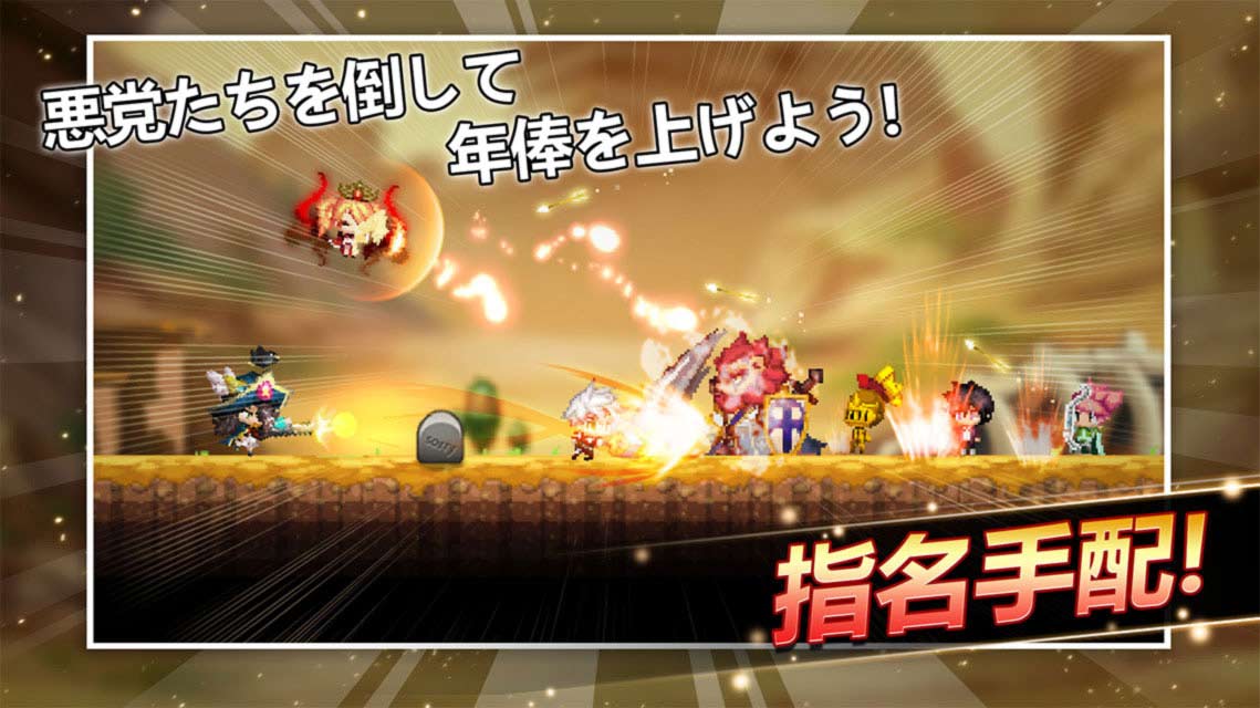 サラリー·ガーディアンのスクリーンショット_4