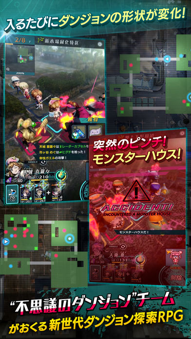 世紀末デイズのスクリーンショット_2