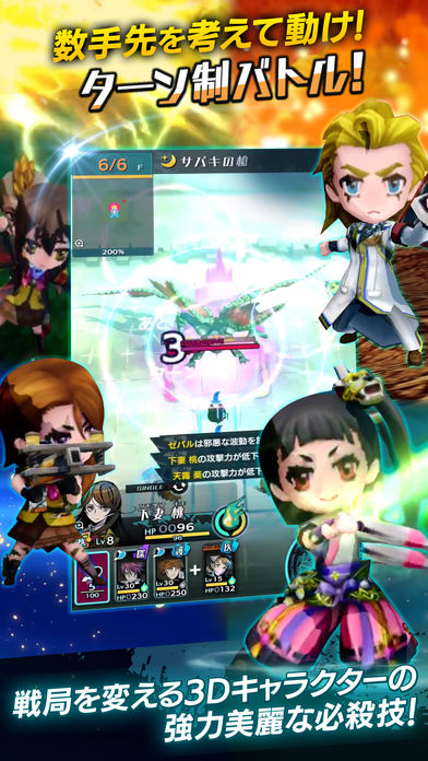 世紀末デイズのスクリーンショット_3