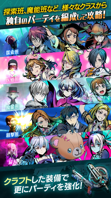 世紀末デイズのスクリーンショット_4