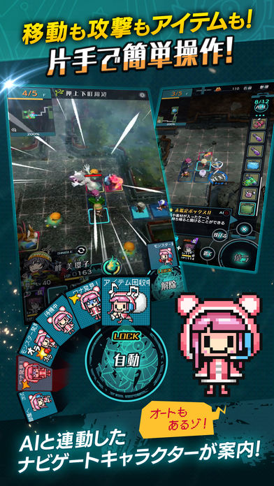 世紀末デイズのスクリーンショット_5