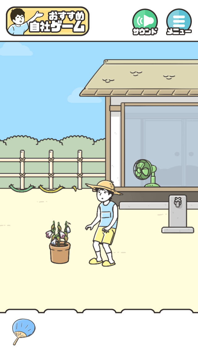 ドッキリ神回避３のスクリーンショット_3