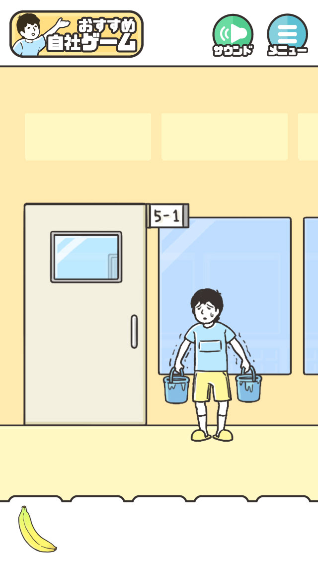 ドッキリ神回避３のスクリーンショット_4