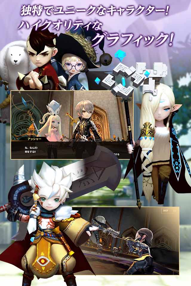 デスティニーナイツ(Destiny Knights)のスクリーンショット_1