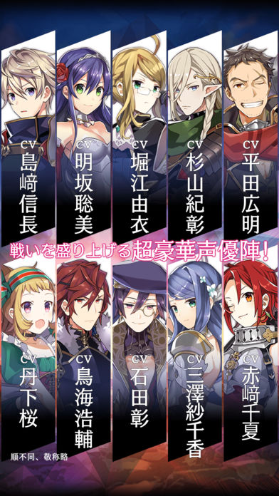 夜明けのベルカントのスクリーンショット_4