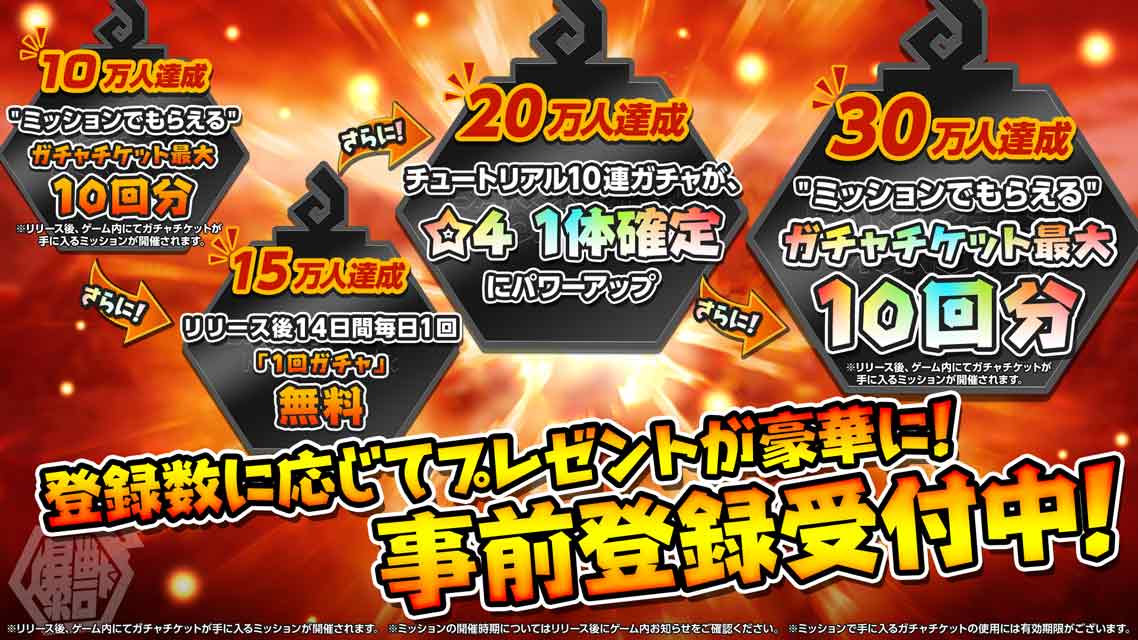 バクレツモンスターのスクリーンショット_4