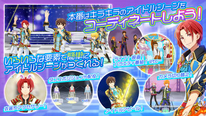 IDOL FANTASY - アイドルファンタジー -のスクリーンショット_5