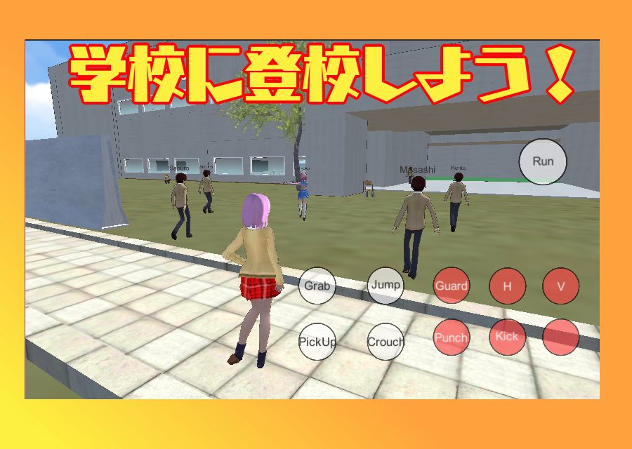 School Fight Simulatorのスクリーンショット_1