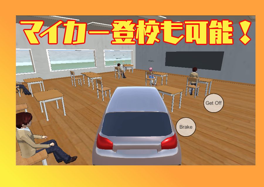 School Fight Simulatorのスクリーンショット_2