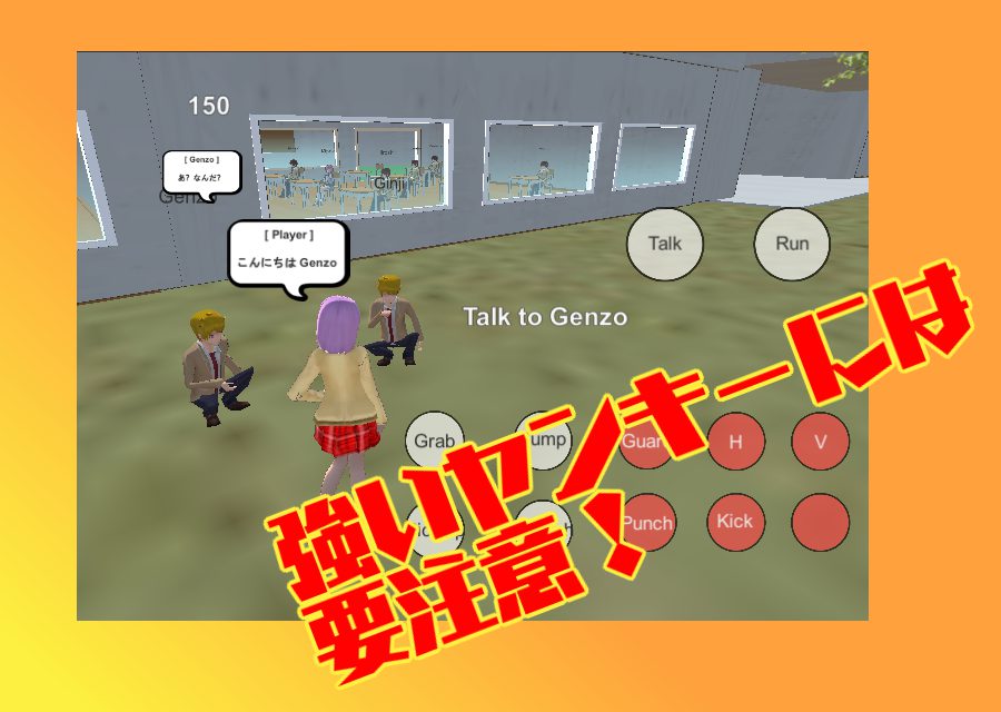 School Fight Simulatorのスクリーンショット_3