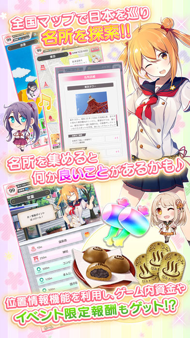 温泉むすめ ゆのはなこれくしょんのスクリーンショット_2