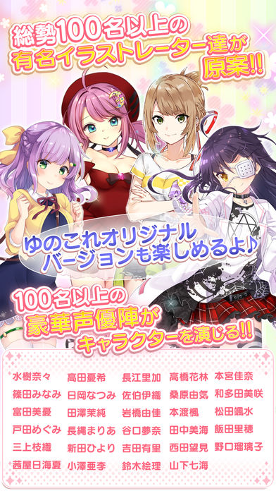 温泉むすめ ゆのはなこれくしょんのスクリーンショット_5