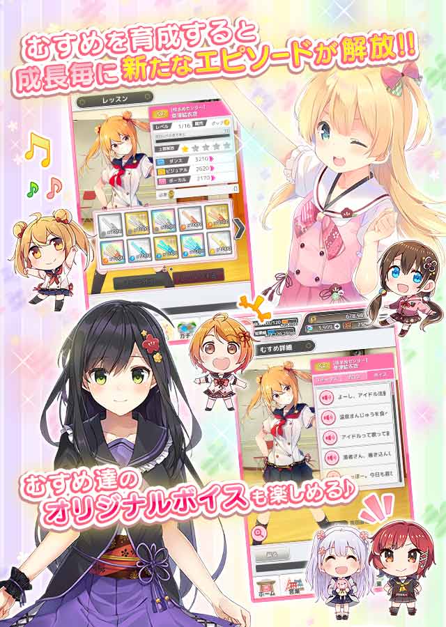 温泉むすめ ゆのはなこれくしょんのスクリーンショット_4