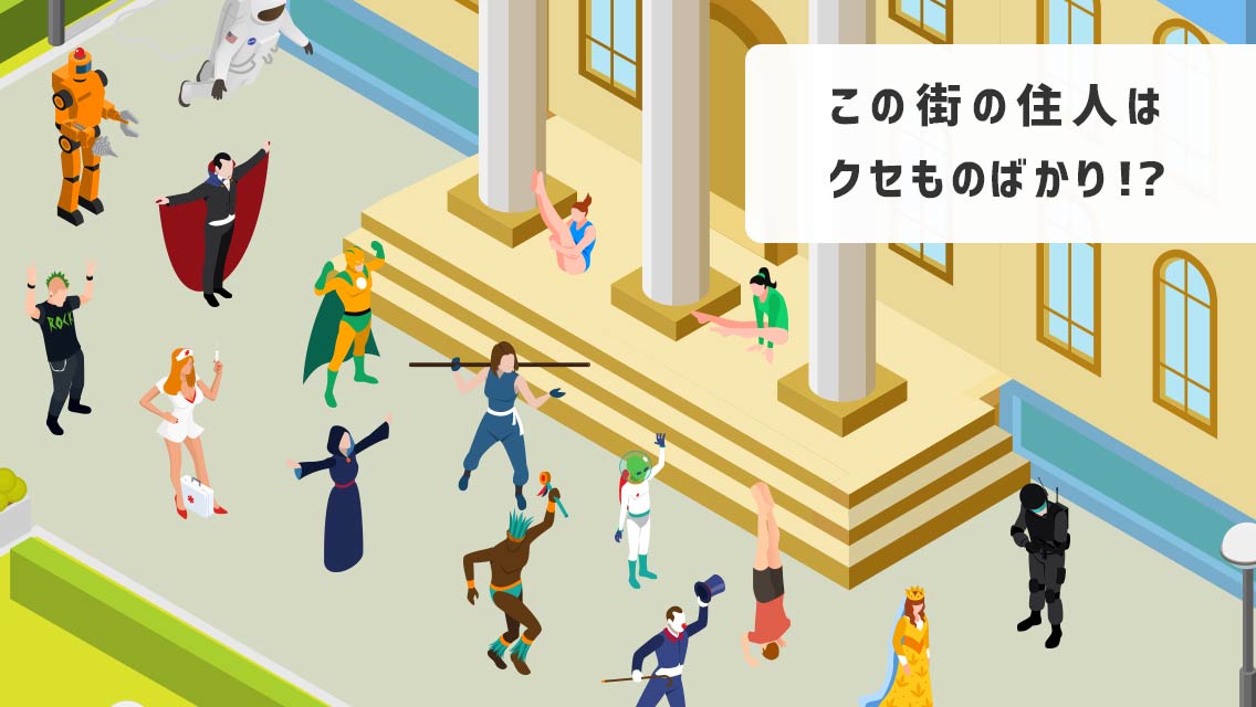 こっこで〜す！こっここっこ〜！！〜私を見つけられるかな？〜のスクリーンショット_4