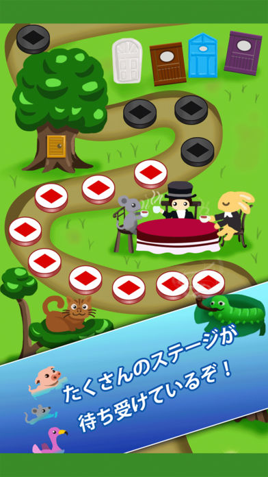 アリスと不思議なパズルワールドのスクリーンショット_2