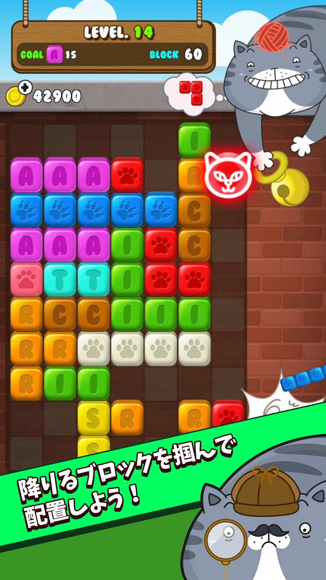 CATRISのスクリーンショット_2