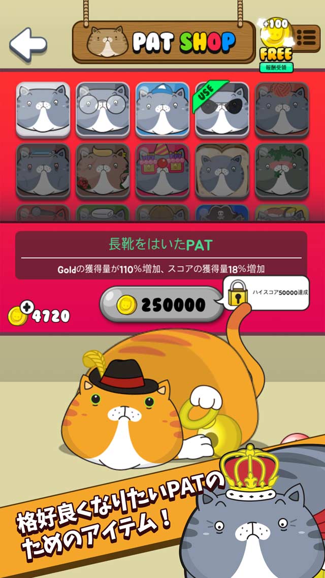 CATRISのスクリーンショット_4