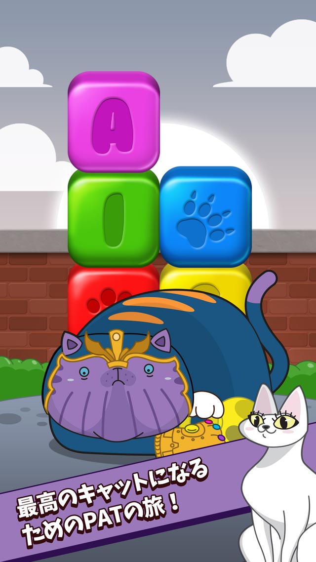 CATRISのスクリーンショット_5