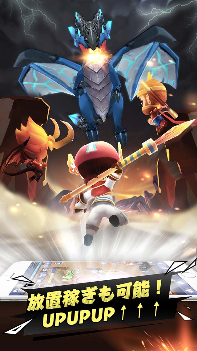 【正式リリース開始】放置ナイトのスクリーンショット_5