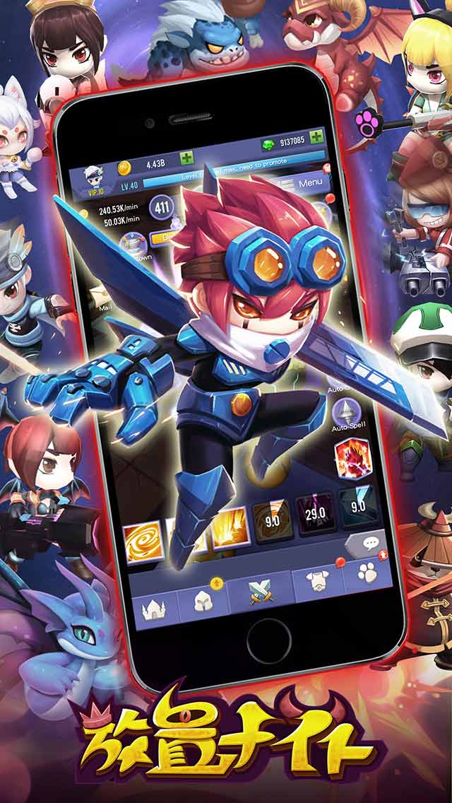 【正式リリース開始】放置ナイトのスクリーンショット_1