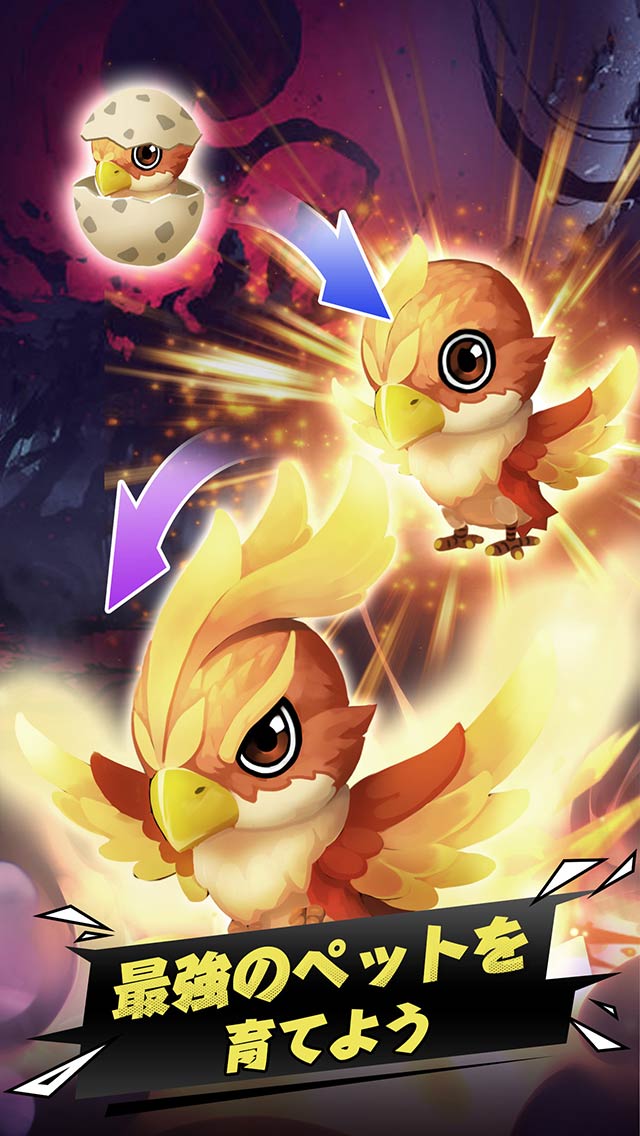 【正式リリース開始】放置ナイトのスクリーンショット_3