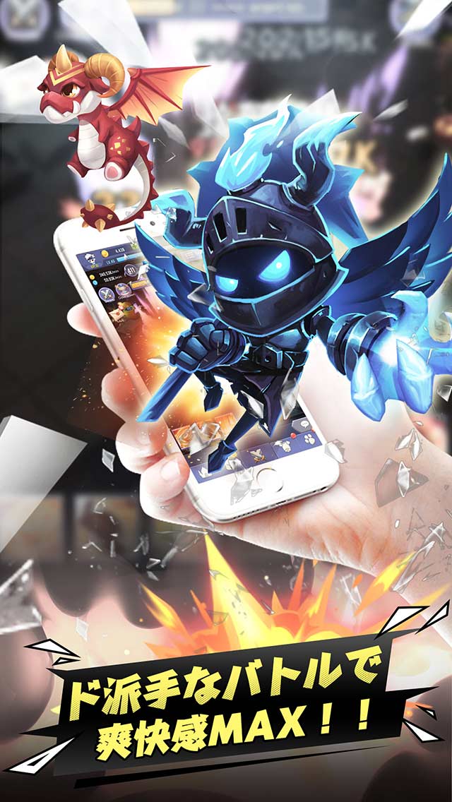 【正式リリース開始】放置ナイトのスクリーンショット_4