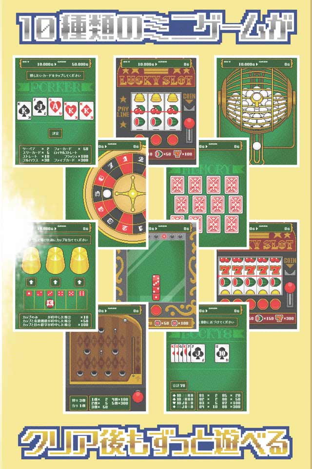 ぼっち勇者と戦わない仲間たちのスクリーンショット_4