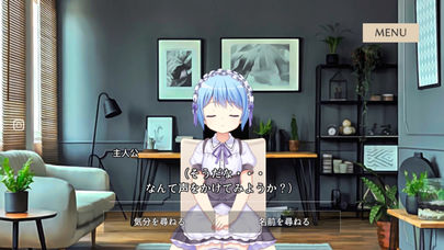 マーシフルガールのスクリーンショット_2