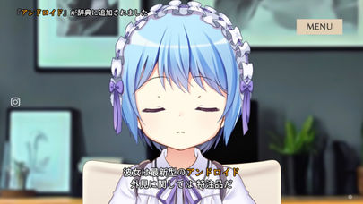 マーシフルガールのスクリーンショット_3