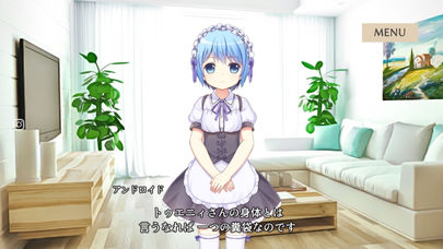 マーシフルガールのスクリーンショット_4