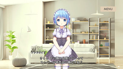 マーシフルガールのスクリーンショット_5