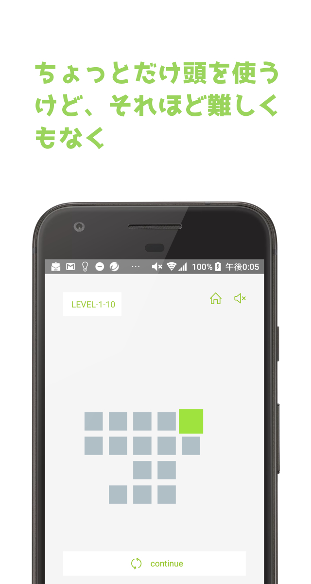 TILESのスクリーンショット_2