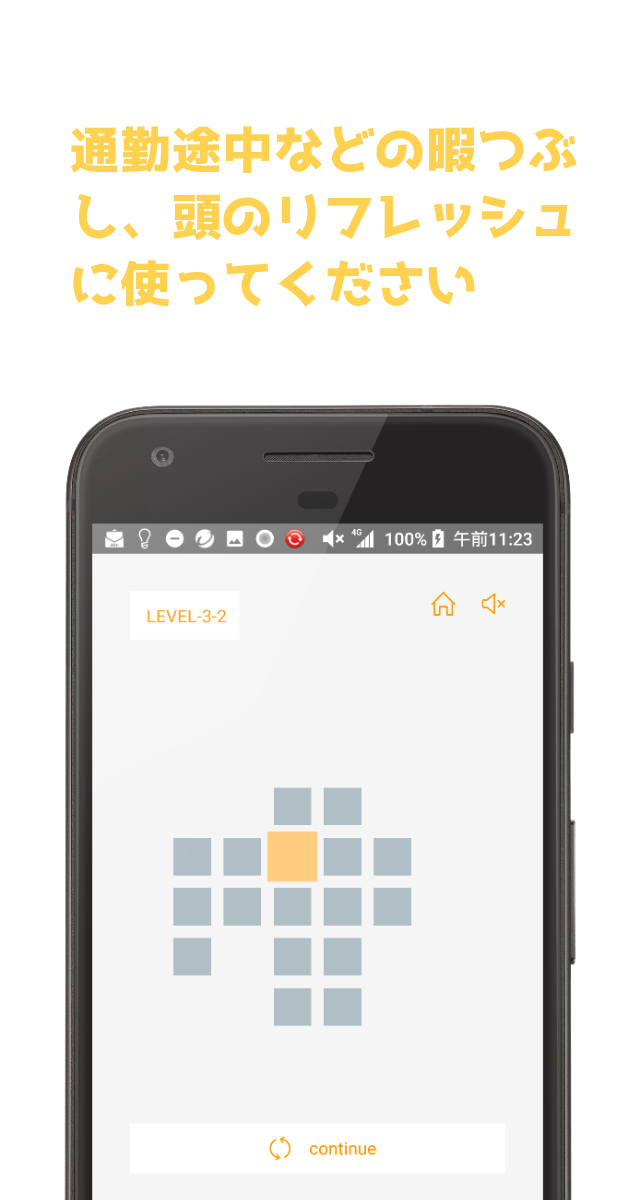 TILESのスクリーンショット_3