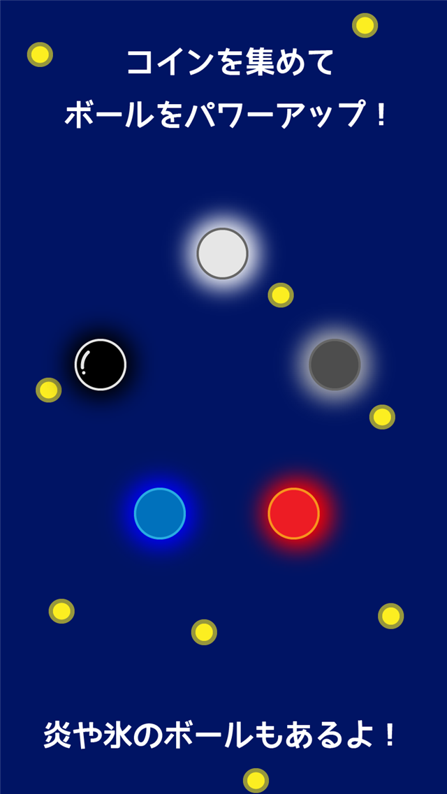 ローリングプラネットのスクリーンショット_4