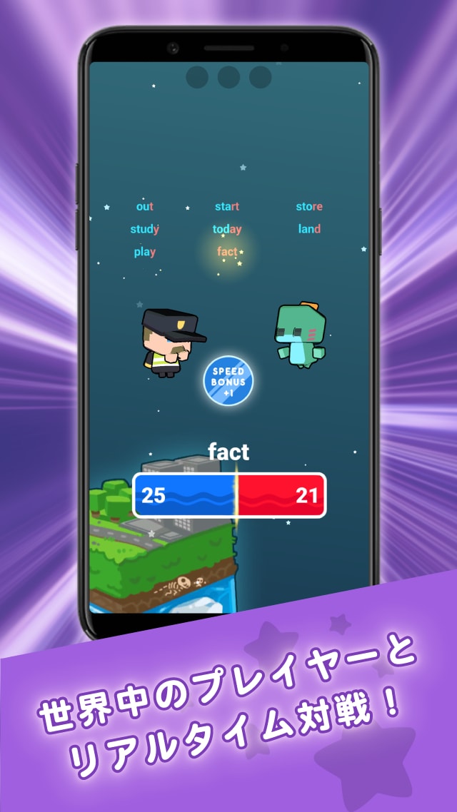 Word Cosmosのスクリーンショット_2