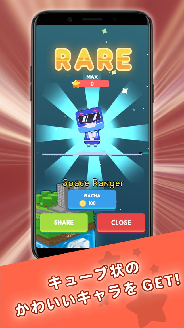 Word Cosmosのスクリーンショット_3