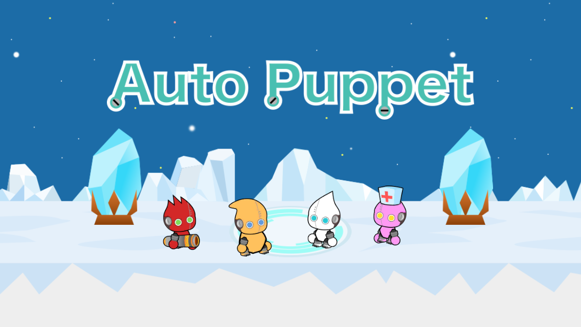 Auto Puppet (オートパペット)のスクリーンショット_1