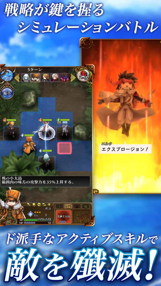 アークザラッド Rのスクリーンショット_3