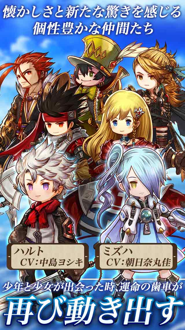 アークザラッド Rのスクリーンショット_5