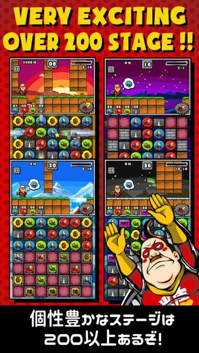 新感覚パズル - ミスターロケッツ 謎 -のスクリーンショット_5
