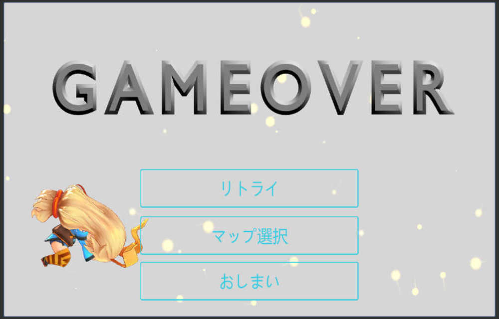 ゆにプレイのスクリーンショット_2