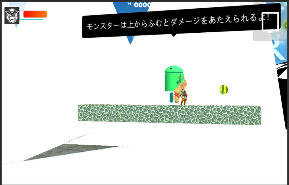 ゆにプレイのスクリーンショット_4