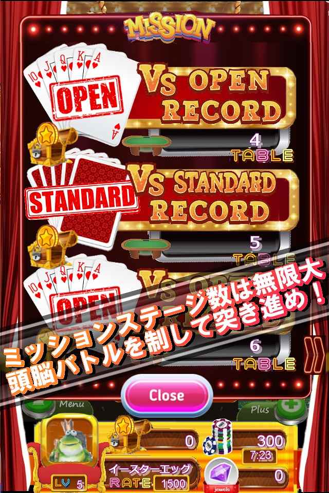 天才ポーカーのスクリーンショット_4