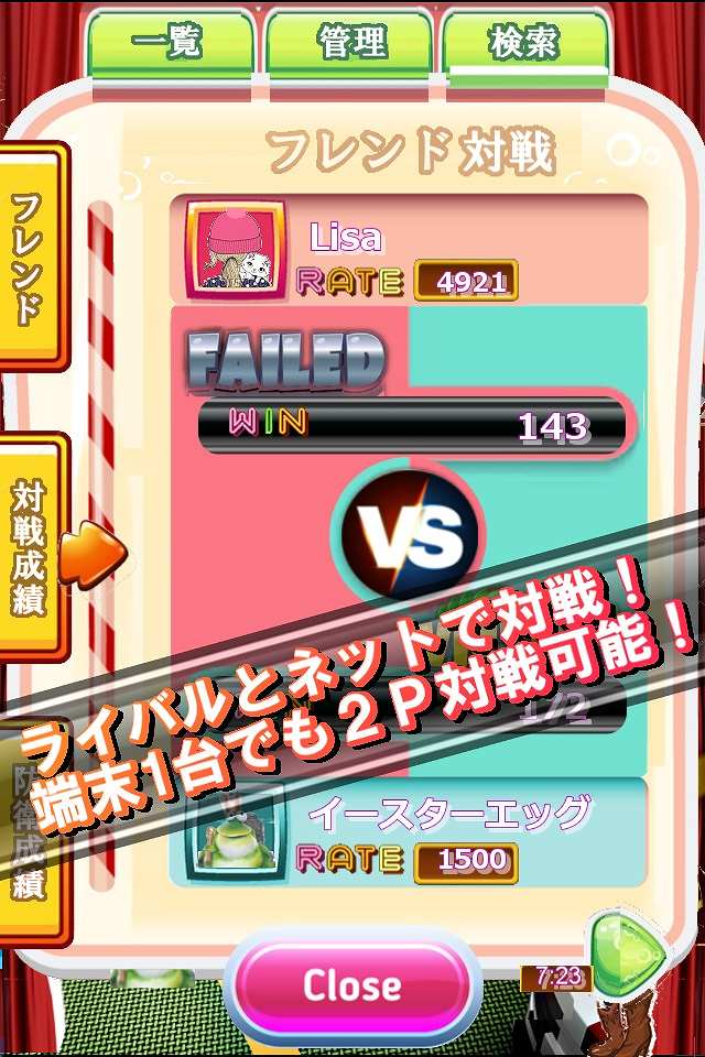 天才ポーカーのスクリーンショット_5