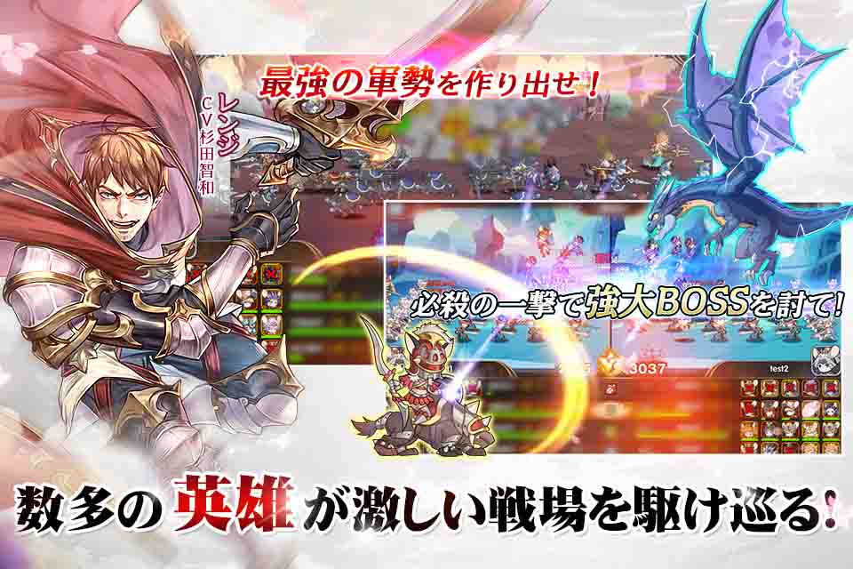 スカイフォート・プリンセスのスクリーンショット_2