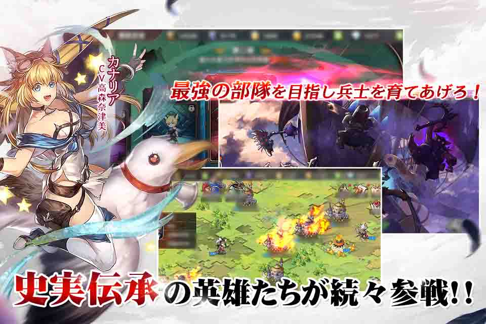 スカイフォート・プリンセスのスクリーンショット_3