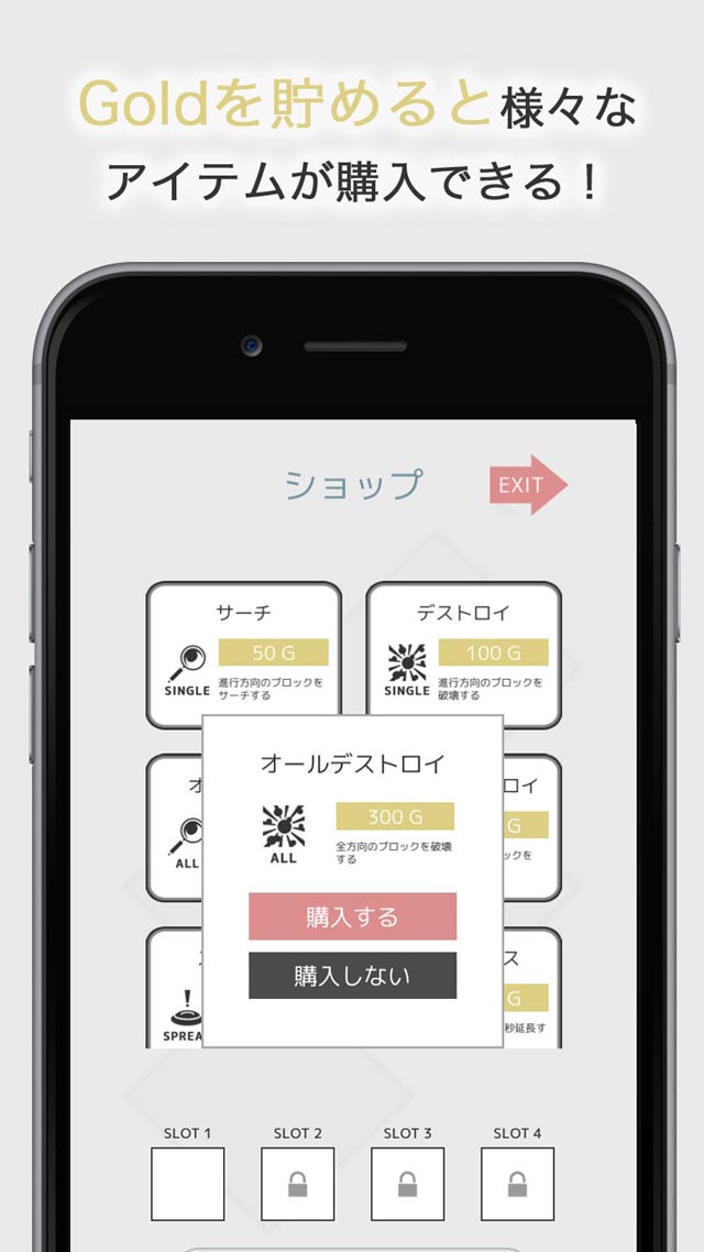 マインスイーパーアドバンスのスクリーンショット_4